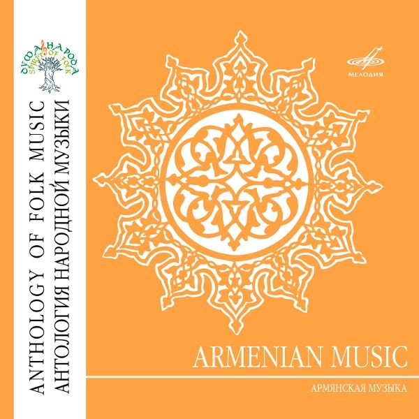 MELCD3001642Armenian