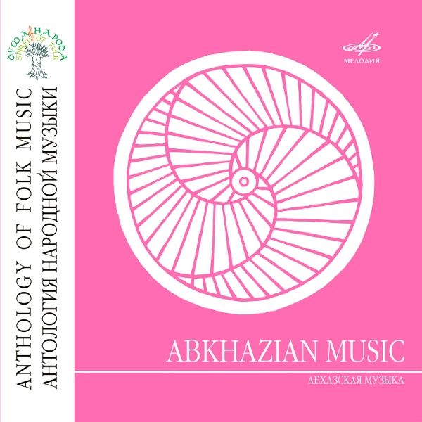 MELCD3001643Abkhazian