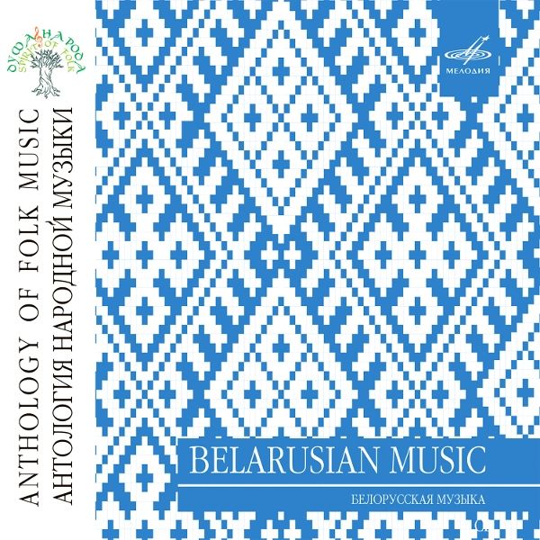 MELCD3001685Belarussian