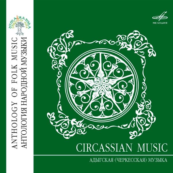 MELCD3001691Circassian