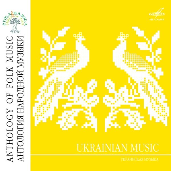 MELCD3001788Ukrainian