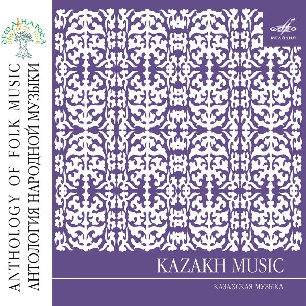 MELCD3001822Kazakh