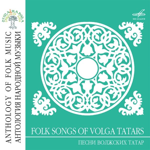 MELCD3001845Volga-Tatars